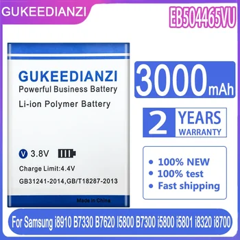 Батерия GUKEEDIANZI EB504465VU за Samsung SCH-W799 W609 I8910/U I6410 I5700 I5800 I5801 I8320 I8700 GT-S8500 S8530 B6520 B7300C