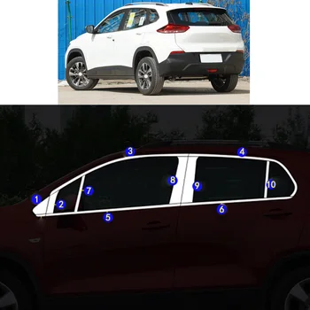 Стикер за Стайлинг на автомобили Украсете Багажник на Прозорци на Средна Лента за Покритие на Рамката Абсорбатори резервни Части За Chevrolet TRACKER TRAX ltz 2019 2020 2021
