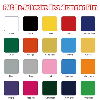 Тениска HTV с термопрессованной винил фолио от PVC 20 различни цветове, отново приклеивающаяся до теплопередающей филм, с термопрессованной винил фолио, гладящаяся желязо