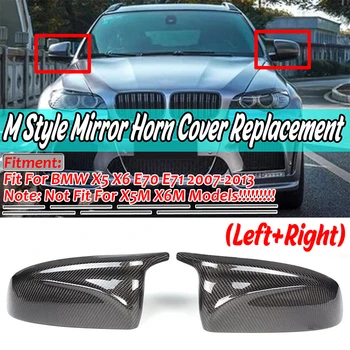 Подмяна на Капаци на Страничните Огледала за Обратно виждане От Настоящето Въглеродни Влакна M Style M5, X6 За BMW X5 X6 E70 E71 2007-2013