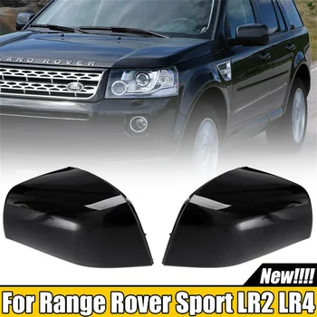 За Land Rover Range Rover Sport, Discovery 4 Freelander 2 LR2 LR4 2010-2016 Покриване на Страничните огледала за Обратно виждане на Автомобила LR019962 LR019961 Черен