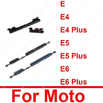 Бутон за Включване Изключване Захранване Клавиш за Увеличаване на за Намаляване на Звука За Motorola Moto E E4 E6 Plus E5 E5 Play GO Клавиш за Превключване на звука на Подробности Странични Бутона на Захранването
