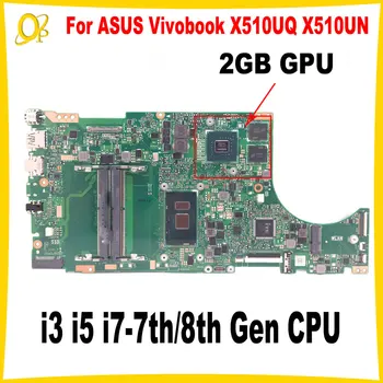 X510UQ дънна Платка за ASUS Vivobook X510 X510UN X510UA X510UNR X510UF X510UR дънна Платка на лаптоп с i3 i5 i7 CPU 2G GPU DDR4 тест