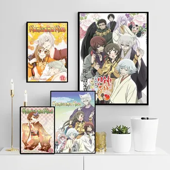 Плакат аниме Камисама Хаджимемашита, Самоклеящийся художествен плакат, стикер от крафт-хартия в Ретро стил, Направи си САМ, Стая, бар, Кафене, Ретро декоративен