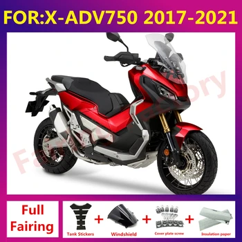 За Honda X-ADV XADV 750 2017 - 2020 2019 X-ADV750 Пълен комплект за впръскване на обтекател, комплект за тяло, Комплект аксесоари за мотоциклети, червен, черен