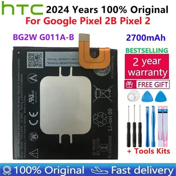 100% Оригинален от висок Клас Батерия за Мобилен Телефон 2700mah BG2W G011A-B за HTC Google Pixel 2B Pixel 2 Батерии