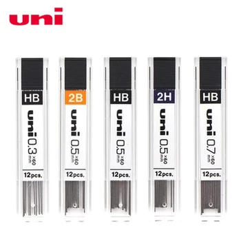 1бр Японски UNI е Автоматичен Грифель за Моливи UL-1405 пишещи средства Канцеларски материали 0,5/0.7 mm HB/2B/2H Activity Lead Зареждане