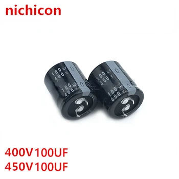 (1бр) 400V100UF кондензатор 450V100UF Nippon Nikkei 22X25/30 25X25/30 на чисто нова оригинална опаковка