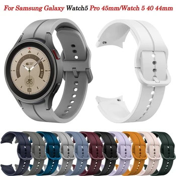 Официален Спортен Каишка За Samsung Galaxy Watch5 Pro 45 мм/Watch 5/4 44 40 мм/Класически 46 42 мм повдигнато легло Силикон Каишка За Часовник Гривна