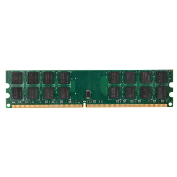 Оперативна памет 4 GB DDR2 800mhz PC2-6400 за десктоп Оперативна памет 240 контакти за система AMD High
