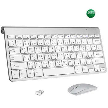 Арабско-английска подредба на клавиатурата комбинирана Безжична клавиатура мишка 2.4 G клавиатура с ниски нива на шум за настолни компютри, лаптопи Windows.