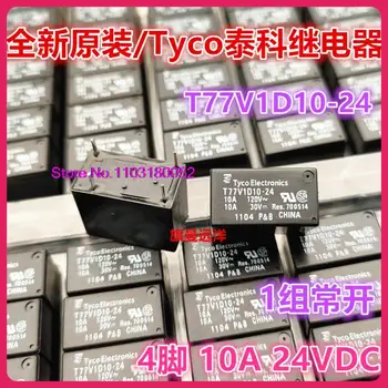  T77V1D10-24 Tyco 24V 24VDC 4 10A 