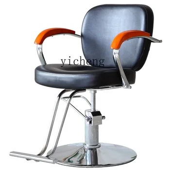 ЗК Подемни коса стол за фризьорски салон, стол за подстригване на коса, на Кабинковия стол от неръждаема стомана
