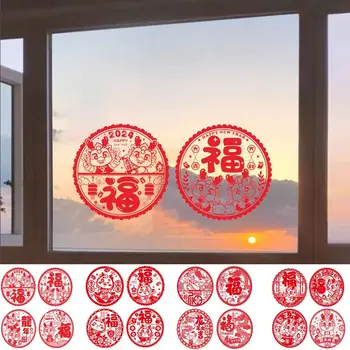 4 двойки Стикер на стъклена врата в Годината на Червения Дракон, Етикети на прозорец с изображение на дракон от PVC, Традиционните атрактивни етикети с героите на Фу