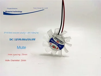 Нова смяна на видео карта Mute 3711 12v0.09a 12a4010m Равнобедренный на вентилатора за охлаждане на 3,7 см