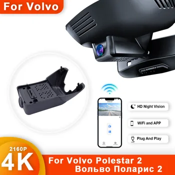 За Volvo Polestar 2 2020 2021, предната и задната част на dvrs с резолюция от 4K за автомобилна камера, рекордер, видео Рекордер, Записващи устройства Wi-Fi за автомобил на видеорегистратора
