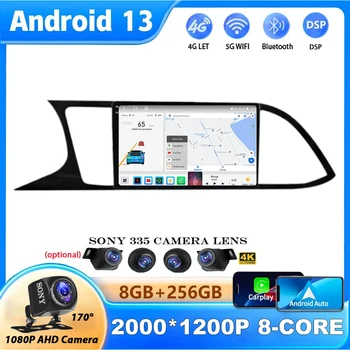 Android 13 Carplay на авточасти за Seat Leon 3 MK3 2012-2020 Автомобилното радио GPS Навигация 4G WIFI Мултимедиен плейър Стерео помещение 360