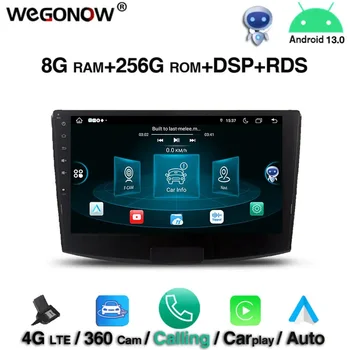 HD Android 13,0 8 GB RAM 256 GB ROM 8-ядрен кола DVD плейър GPS карта RDS Радио, wifi BT5.0 За VW passat Magotan Passat B7 2012-2016