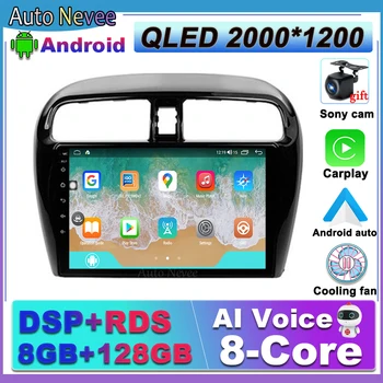 Android 12 за Mitsubishi Mirage 6 2012 - 2018 Авто радио Мултимедиен плейър GPS Навигация Охлаждащ вентилатор Android auto DSP IPS