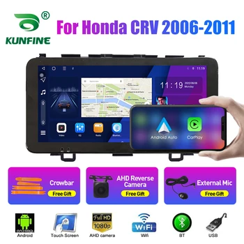 10,33 Инчов Автомобилен Радиоприемник За Honda CRV 2006-2011 2 Din Android Восьмиядерный Кола Стерео DVD Плейър GPS Навигация QLED Екран Carplay