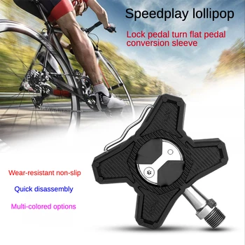 Датчик на педала за заключване за движение по пътищата Richy в плосък педал Speedplay Lollipop Wahoo Pedal Jelly Cover