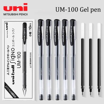 Набор от гелевых дръжки UNI 0,5 mm A-100, химикалка дръжка, бързосъхнеща замяна основа, канцеларски материали за офиса, японски канцеларски материали.