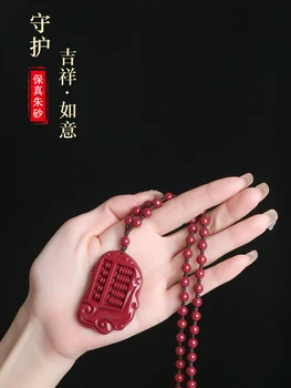 Миниатюри Цинобър Нефрит Ruyi Abacus Висулка Верижки И Колиета, Бижута Китайски Ръчно Изработени Изцеление За Жени Мужчи
